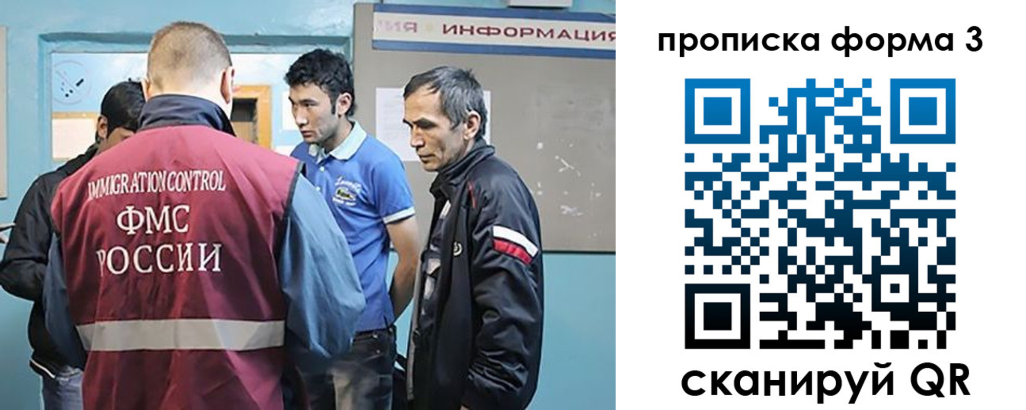 временная регистрация в квартире в Барыше