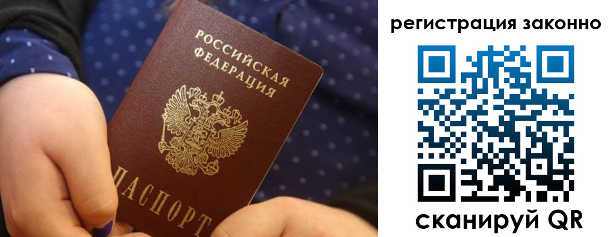 пропишу в квартире в Барыше