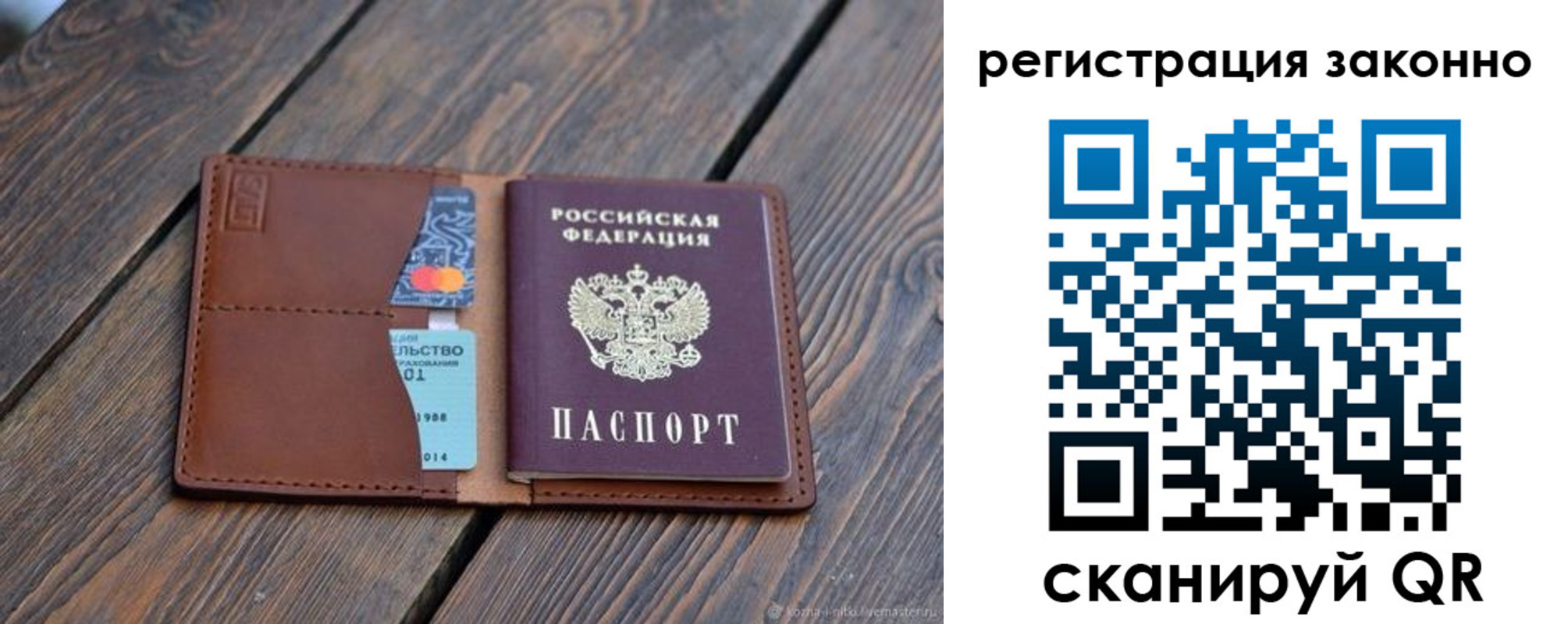 найти адрес прописки в Барыше
