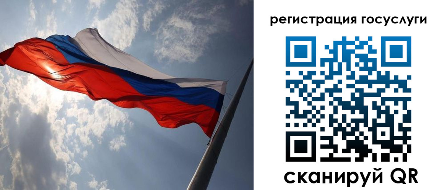 регистрация для школы в Барыше
