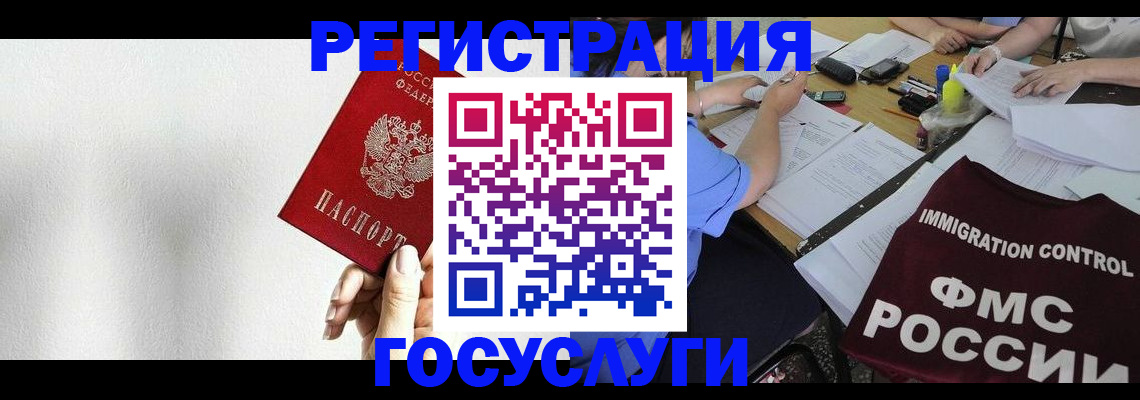 регистрация для школы в Барыше