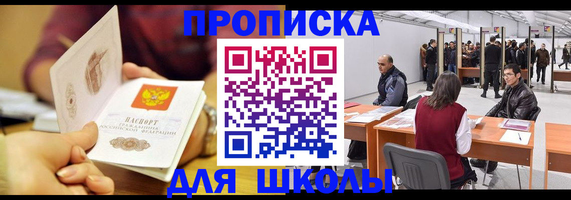 форма 3 в Барыше