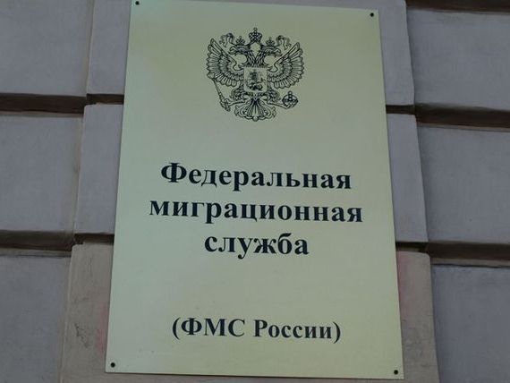 прописка в Барыше